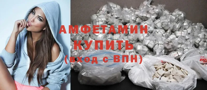 Amphetamine 98%  цены наркотик  Новоульяновск 