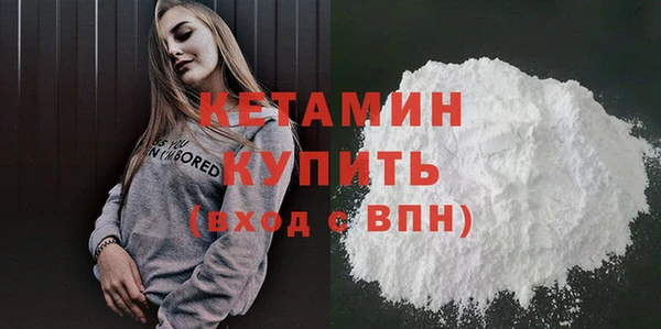 2c-b Бугульма